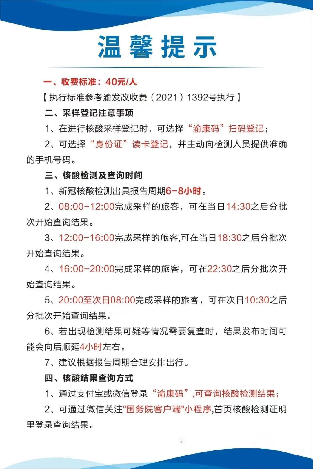 昭通24小时套医保卡回收商家(24小时套医保卡回收商家)