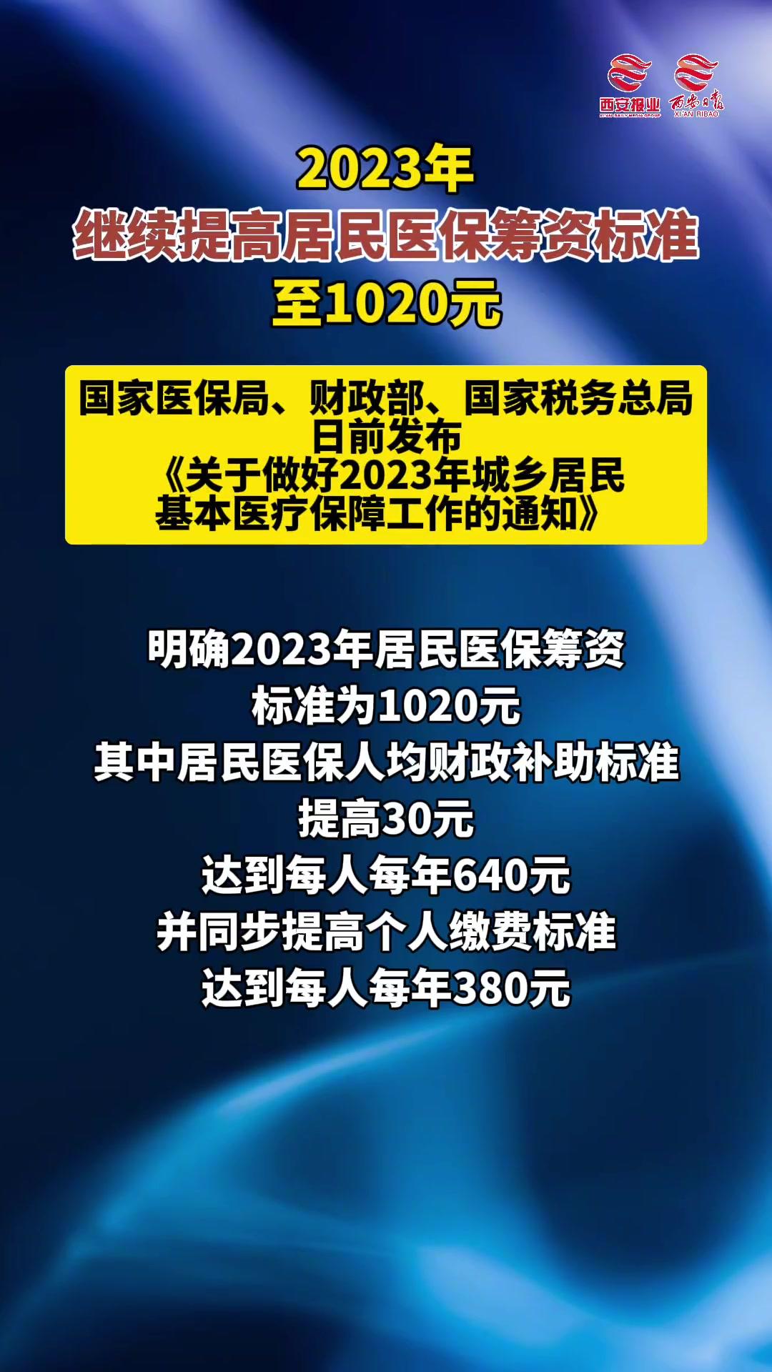 昭通医保卡提取现金方法2023最新(医保卡取现金流程)