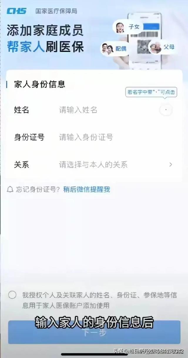 昭通医保卡里的钱怎么转到微信里(医保卡里的钱怎么转到微信里转出)