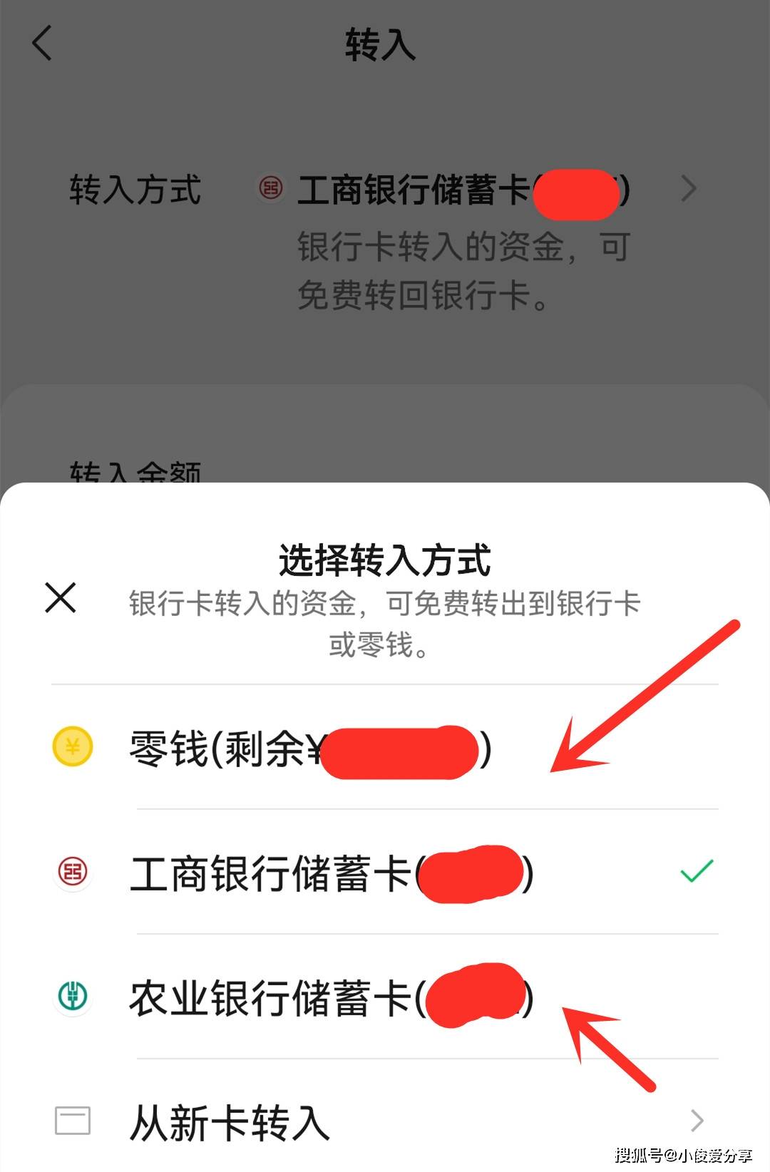 昭通医保卡怎么提现到微信零钱里(医保卡怎么提现钱出来)