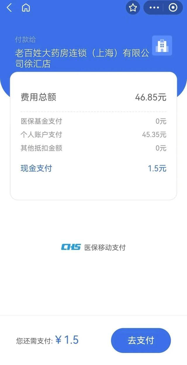 昭通上海医保卡取现的方法(上海医保卡取现金流程)