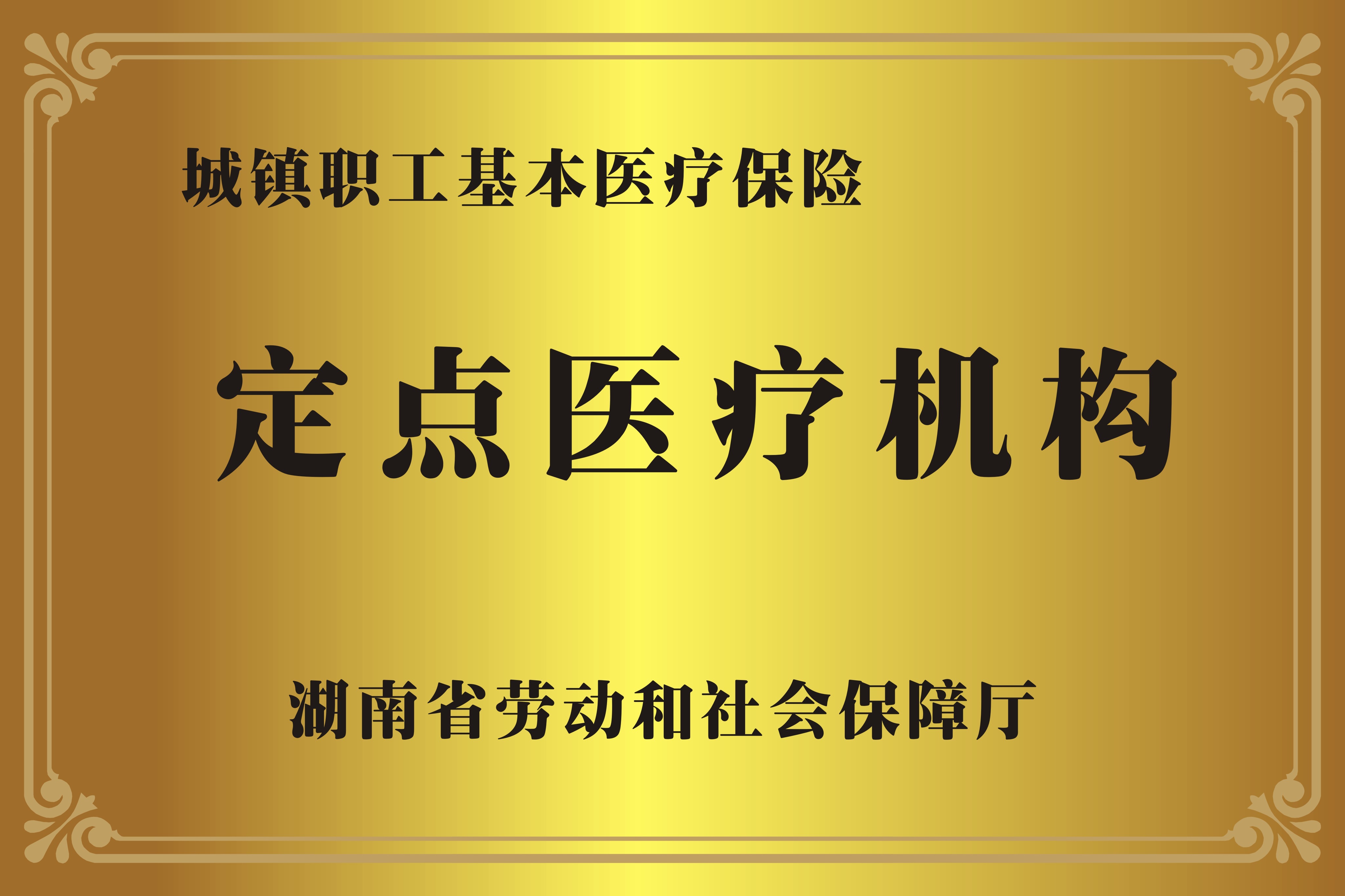 昭通广州医保卡提取代办中介费多少钱(广州医保卡谁可以提现联系方式)