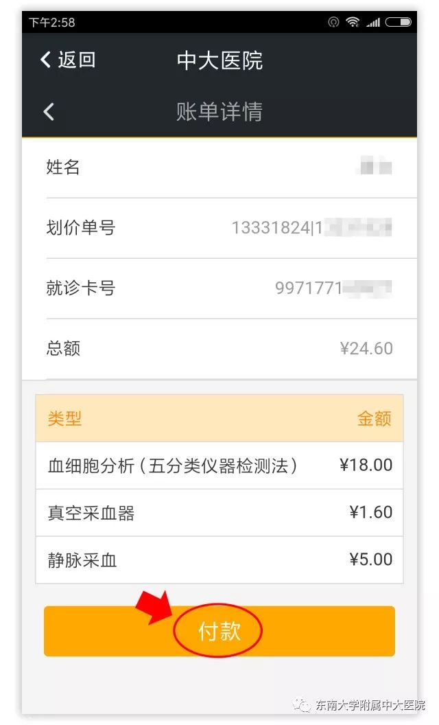 昭通南京医保卡提取现金方法有哪些(谁能提供南京医保卡提现手续费多少？)