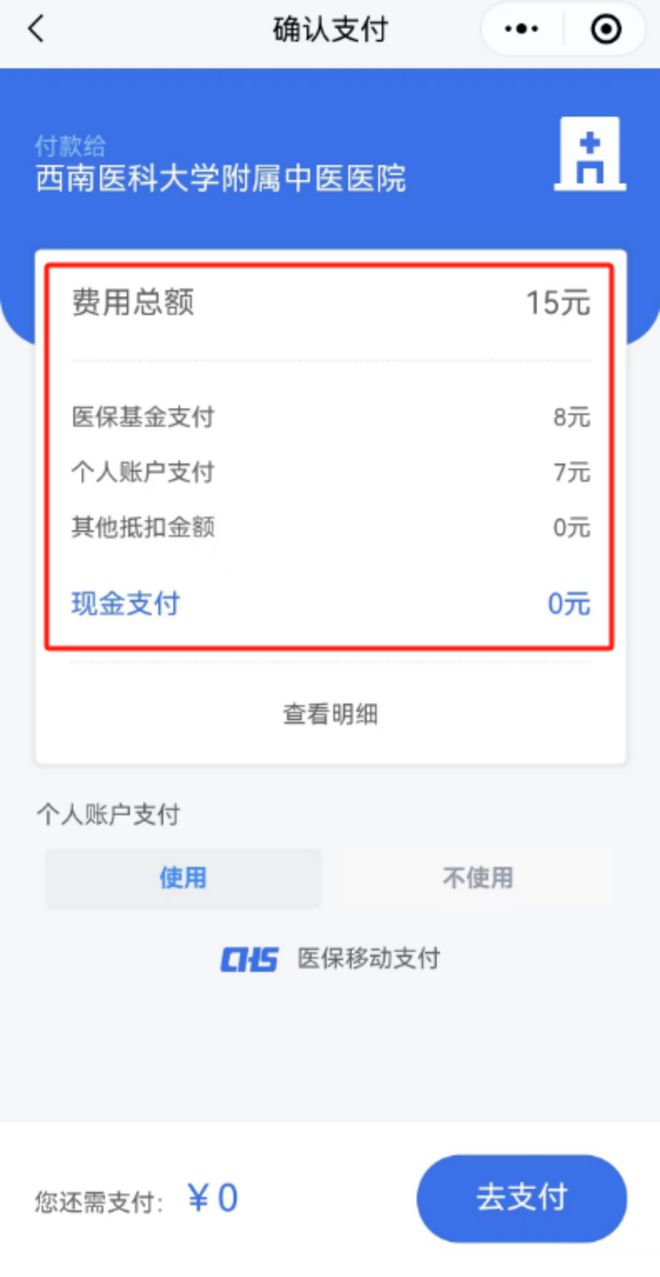 昭通医保卡提现套取微信(谁能提供医保提取代办中介？)