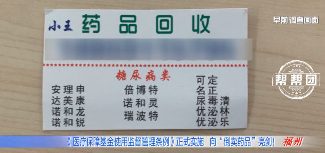 昭通独家分享医保卡刷药回收群的渠道(找谁办理昭通医保卡刷药回收群弁q8v淀net？)