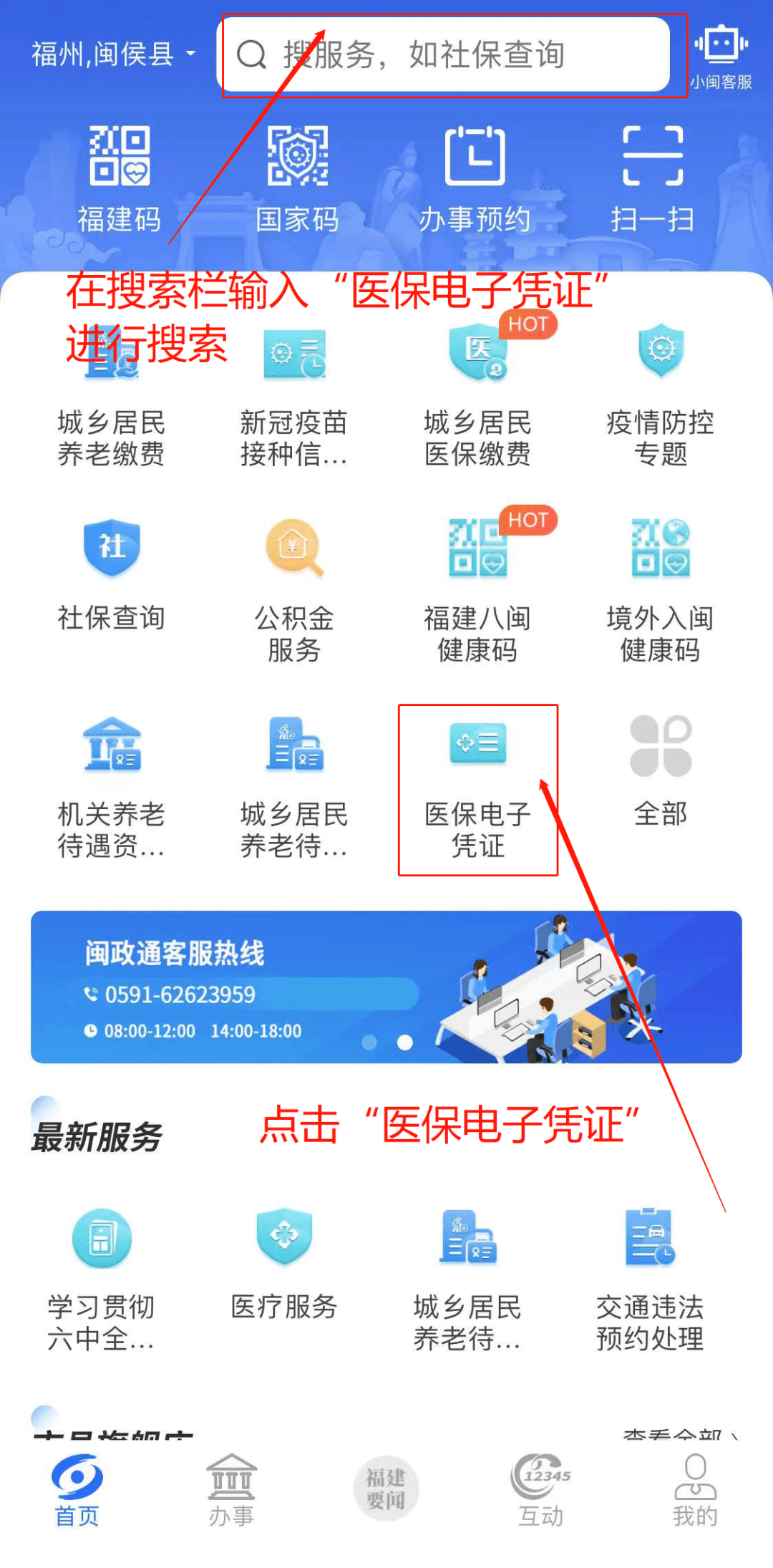 昭通独家分享医保卡现金渠道的渠道(找谁办理昭通医保卡现金渠道有哪些？)