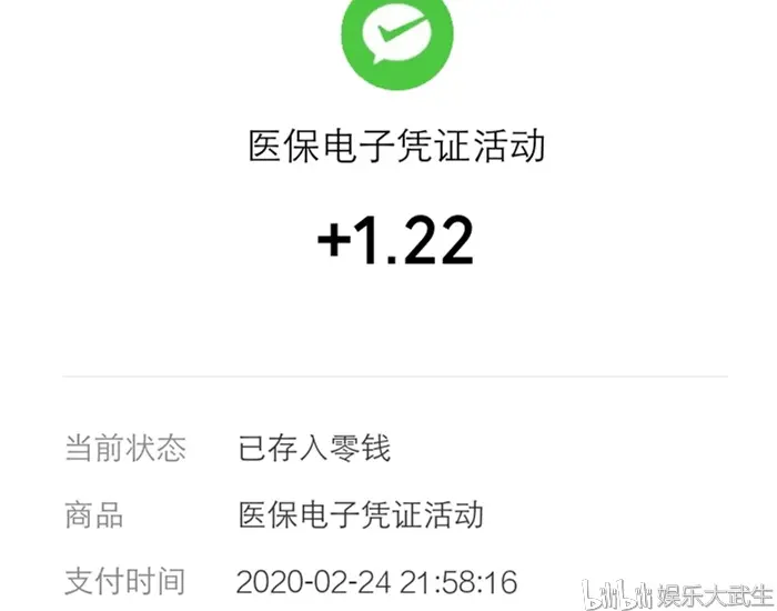 昭通独家分享医保卡提现套取微信是诈骗吗的渠道(找谁办理昭通医保卡提现骗局？)