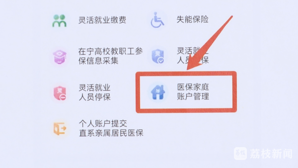 昭通独家分享南京医保卡取现联系方式的渠道(找谁办理昭通南京医保卡取现联系方式查询？)