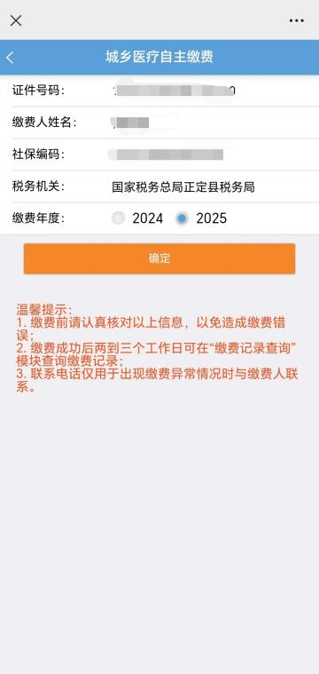 昭通独家分享医保卡提现到微信的渠道(找谁办理昭通医保卡提现到微信多久到账嶶新qw413612诚安转出？)