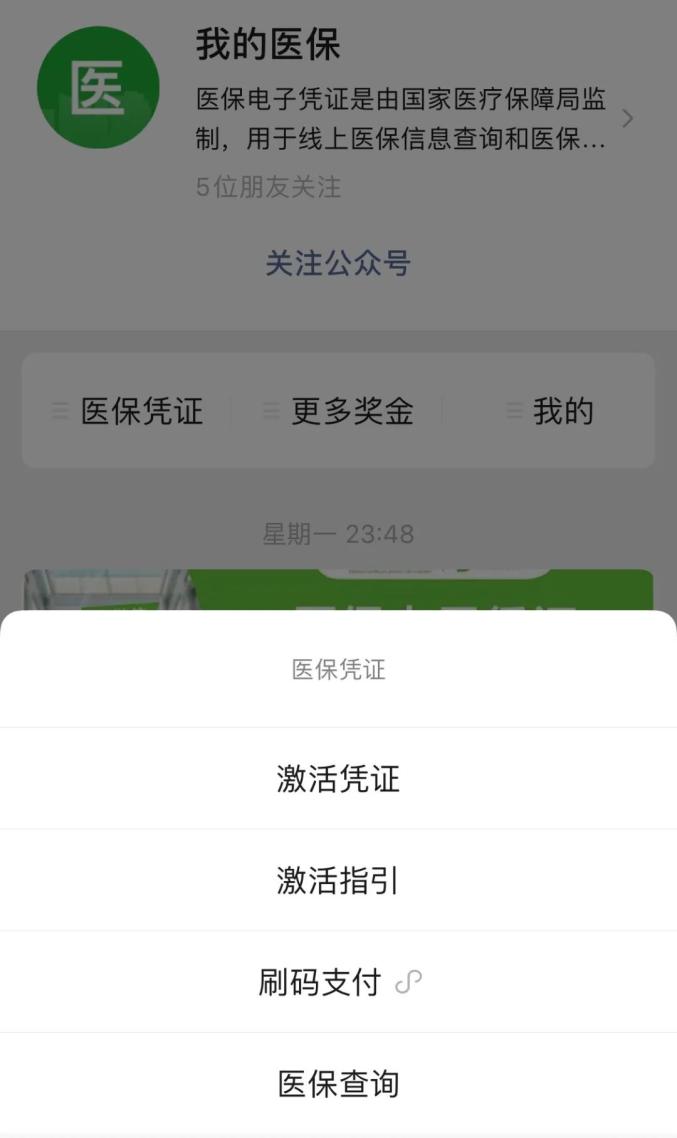 昭通独家分享西安回收医保卡余额的渠道(找谁办理昭通西安回收医保卡余额联系方式？)