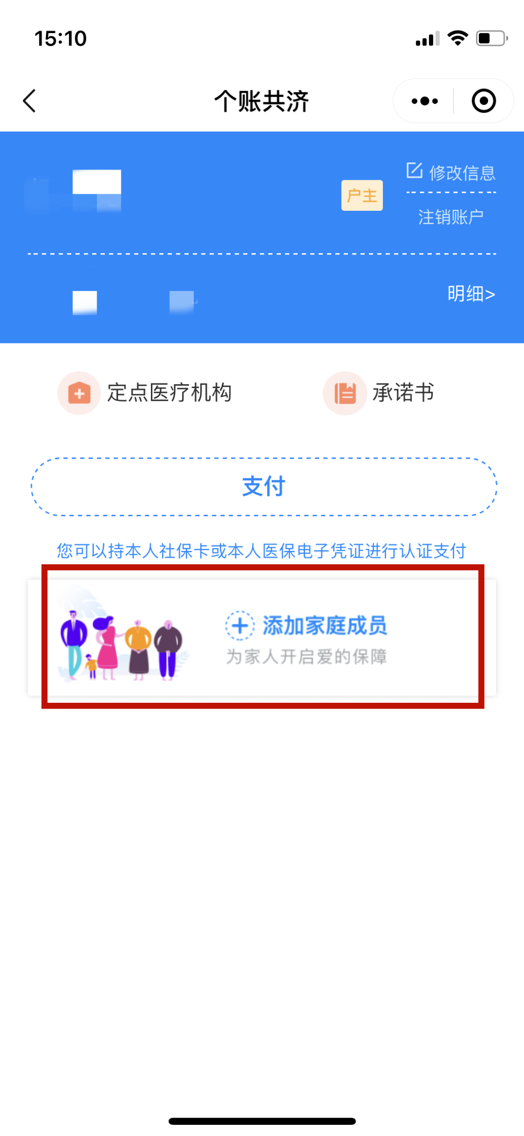 昭通独家分享医保卡怎样套现出来有什么软件的渠道(找谁办理昭通医保卡怎样套现出来有什么软件可以用？)