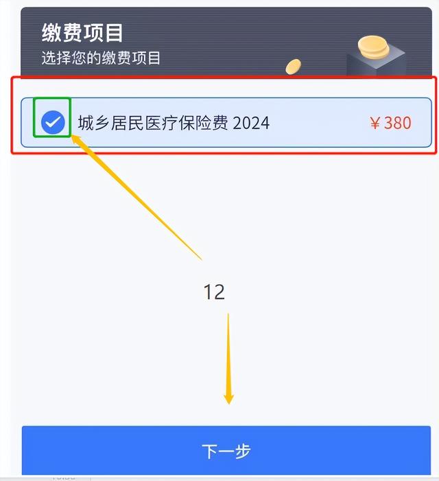 昭通独家分享怎样将医保卡的钱微信提现的渠道(找谁办理昭通怎样将医保卡的钱微信提现嶶新qw413612诚安转出？)