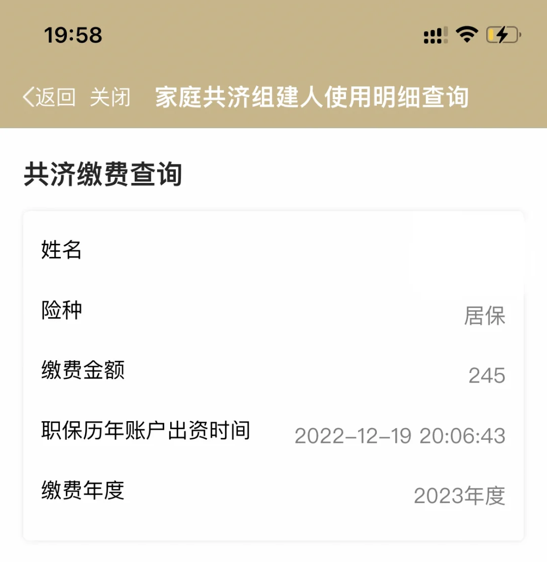 昭通独家分享上海医保卡余额提取代办的渠道(找谁办理昭通上海医保取现需要什么流程？)