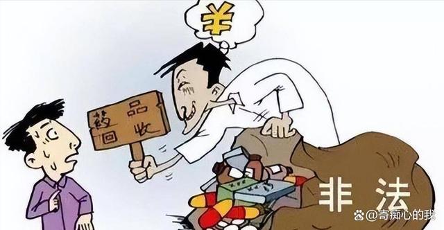 昭通独家分享高价回收医保卡骗局的渠道(找谁办理昭通医保卡回收是什么意思？)