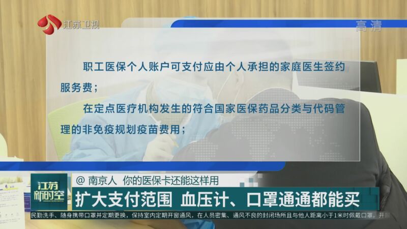 昭通最新南京医保卡怎么套现金吗方法分析(最方便真实的昭通南京医保如何提现方法)