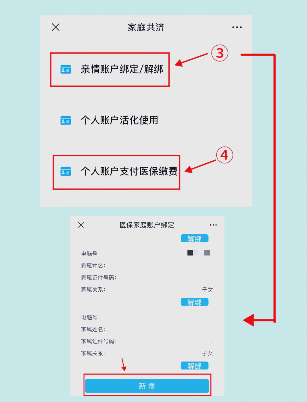 昭通最新深圳医保提现怎么提取方法分析(最方便真实的昭通深圳医保提现怎么提取现金方法)