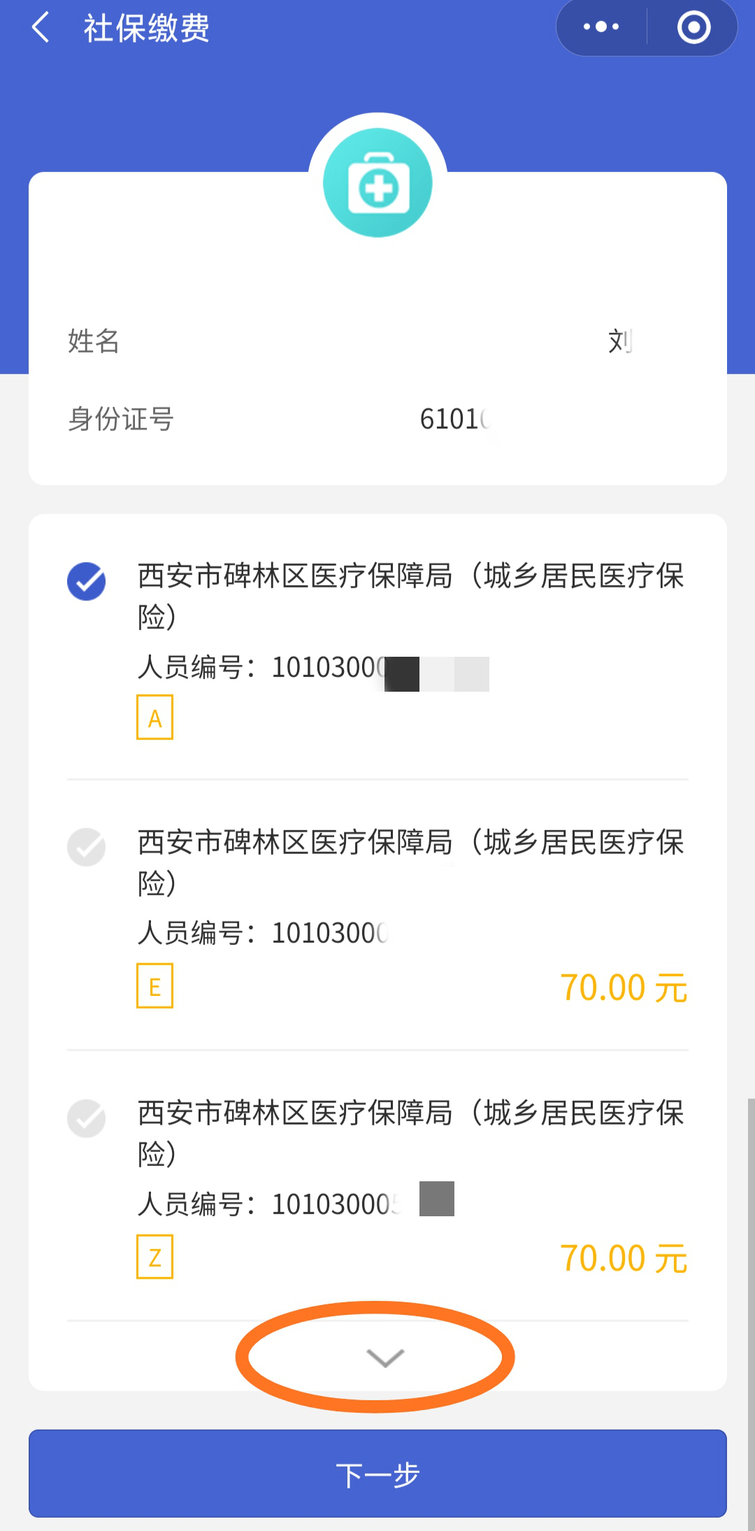 昭通最新广东医保套现联系方式微信方法分析(最方便真实的昭通广东医保账户的钱可以取出来吗方法)