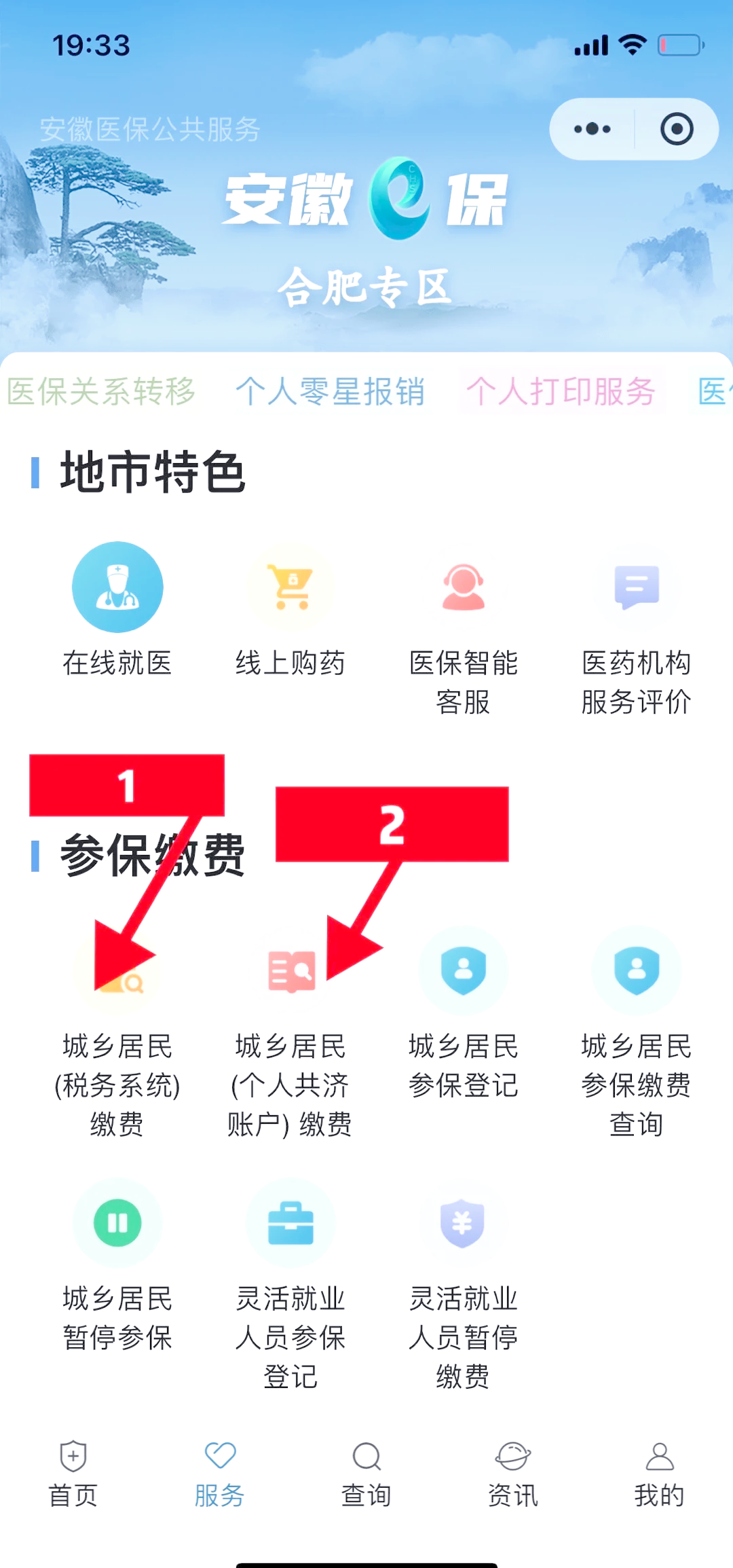 昭通最新医保卡套取现金渠道微信方法分析(最方便真实的昭通医保卡套取现金渠道微信能用吗方法)