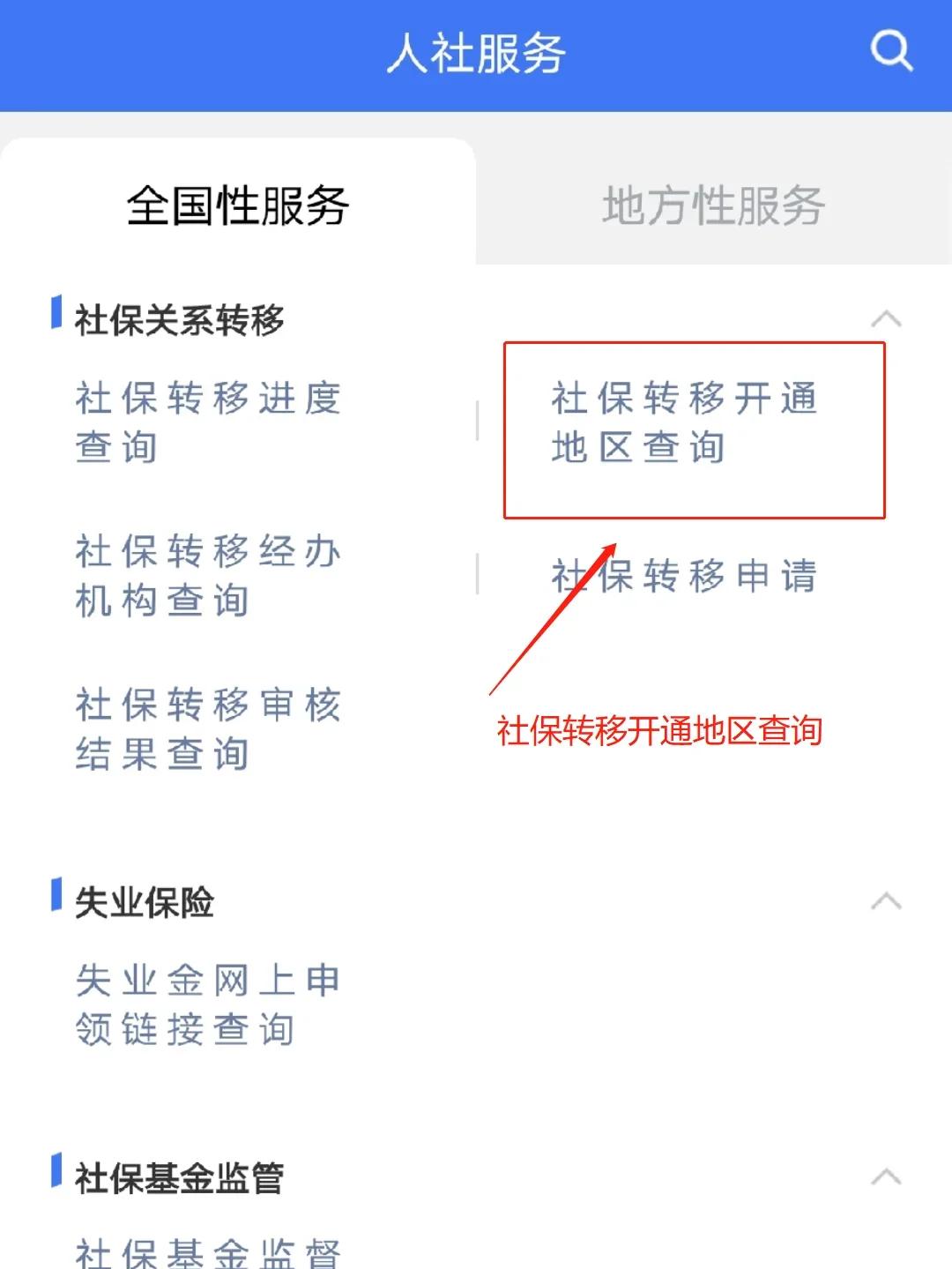 昭通最新医保卡里面的余额会被清零吗方法分析(最方便真实的昭通医保卡里面的余额会被清零吗怎么办方法)
