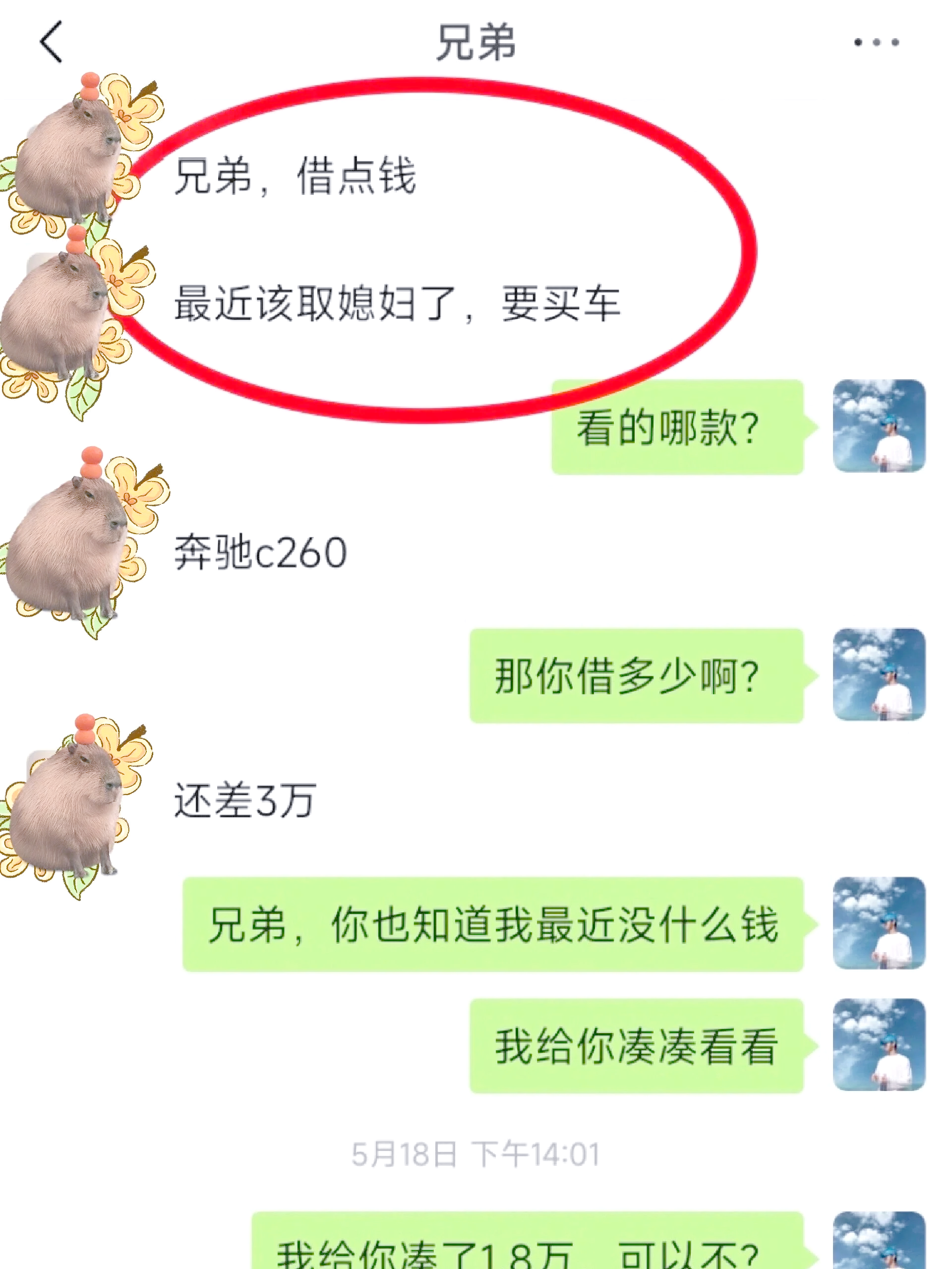 昭通最新借钱直接到账微信方法分析(最方便真实的昭通不用银行卡直接贷款到微信方法)