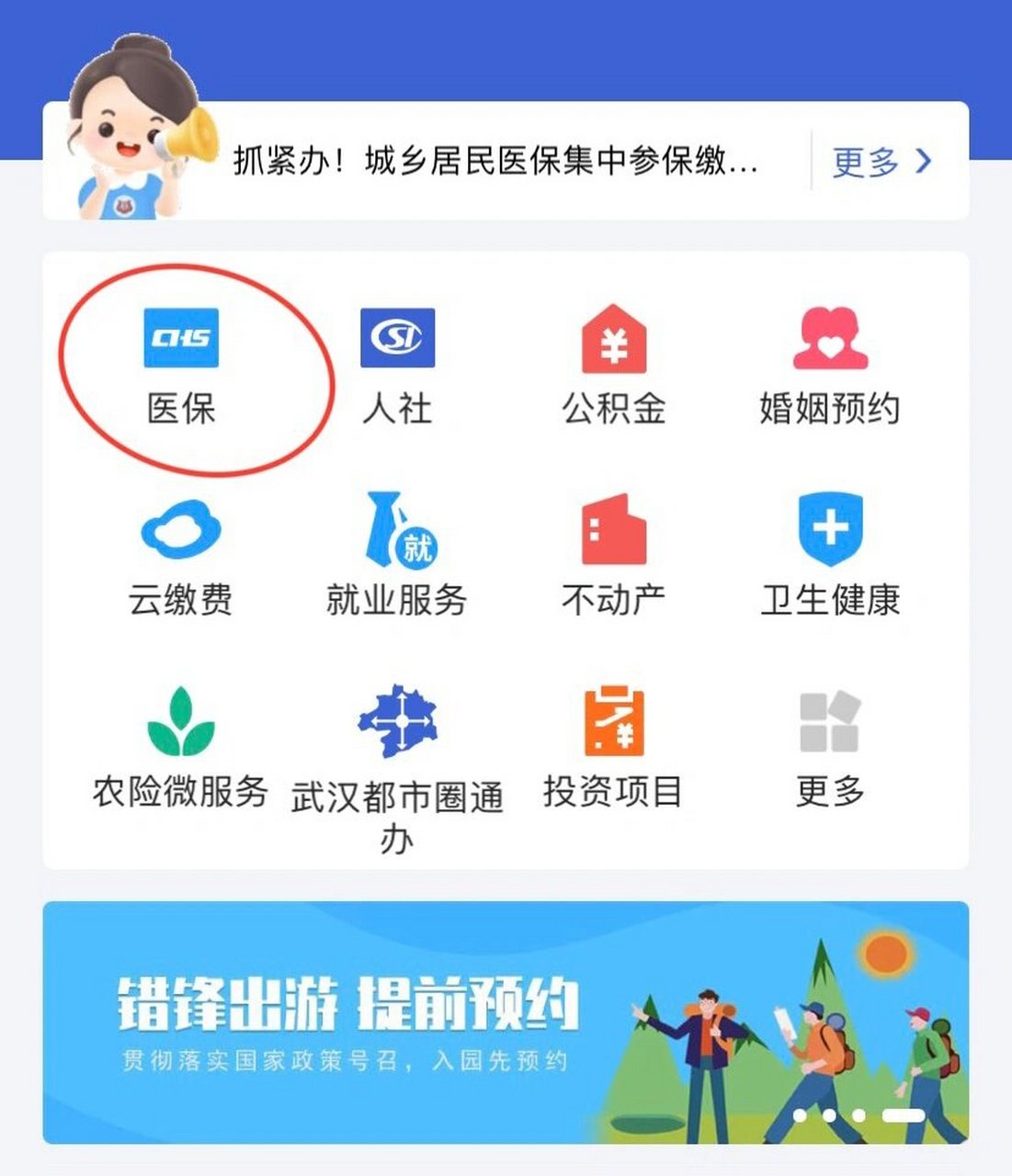 昭通最新线下套医保卡联系方式方法分析(最方便真实的昭通套医保卡的渠道是真的吗方法)