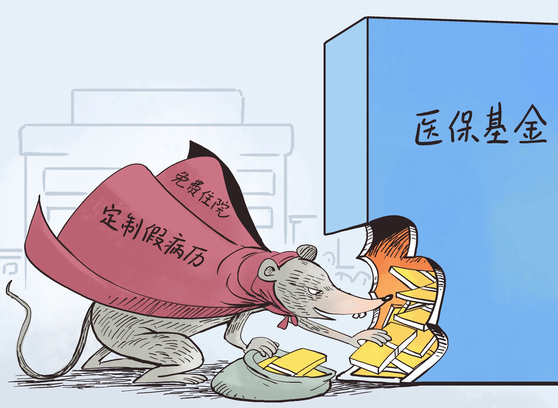 昭通最新一千的医保能套现多少方法分析(最方便真实的昭通医保卡够一千元了怎么报销方法)