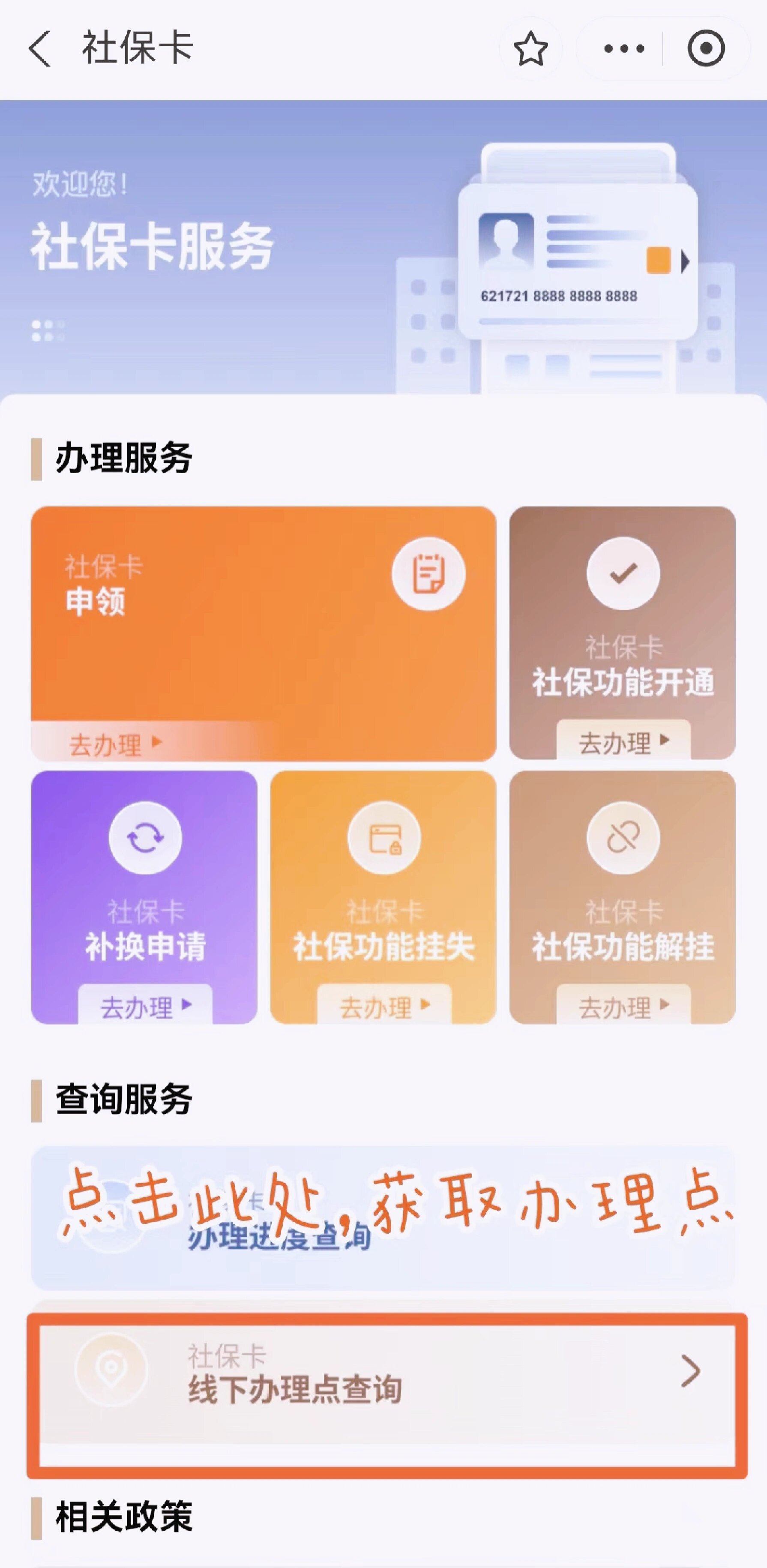 昭通最新急用钱套医保卡上海方法分析(最方便真实的昭通上海医保套现有办法吗方法)