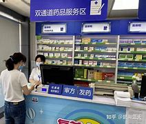 昭通最新去药店套现暗号怎么说方法分析(最方便真实的昭通暗示对方给好处费经典话语方法)