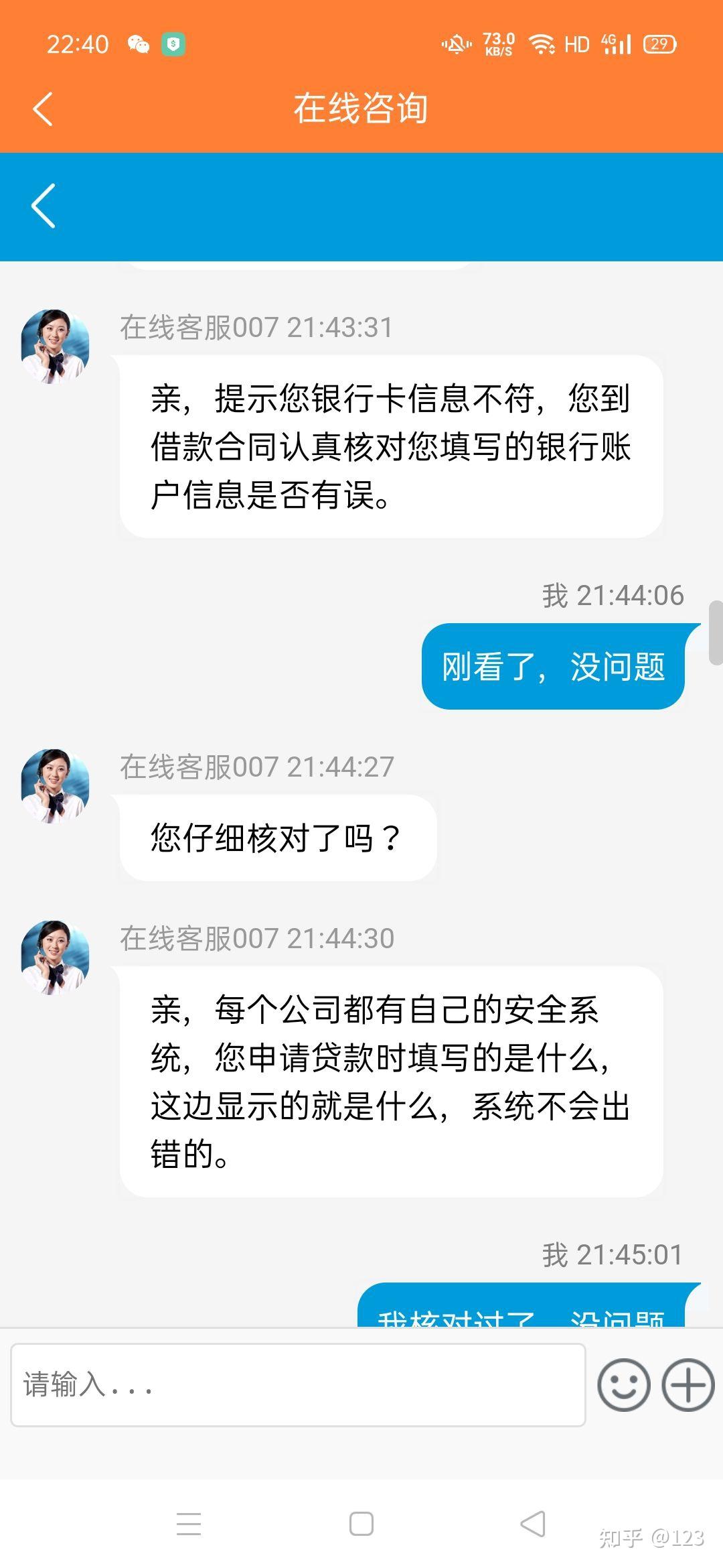 昭通最新网贷要20%资金验证真的吗方法分析(最方便真实的昭通网贷需要验证资金是真的吗方法)