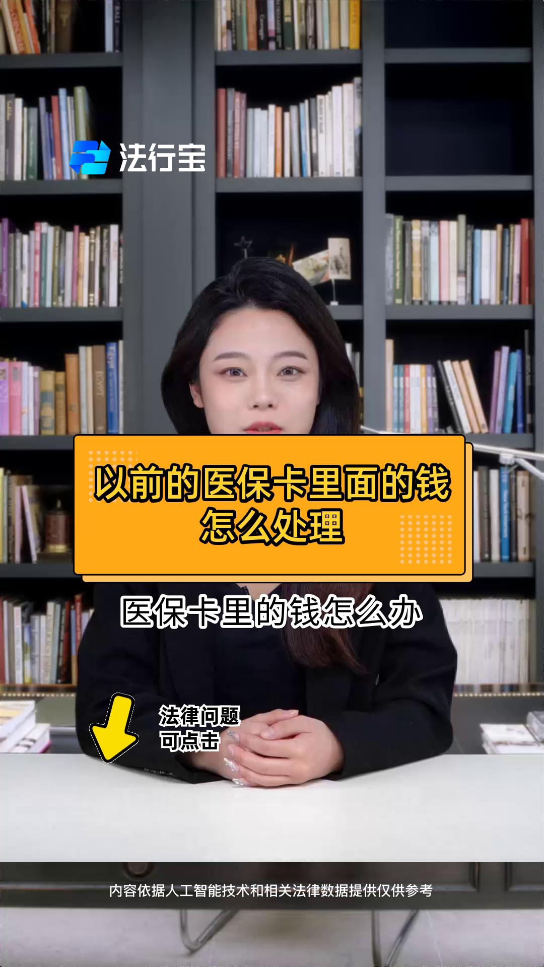 昭通最新医保卡有几千块钱怎么取出来方法分析(最方便真实的昭通怎么把医保卡里的钱取出来方法)