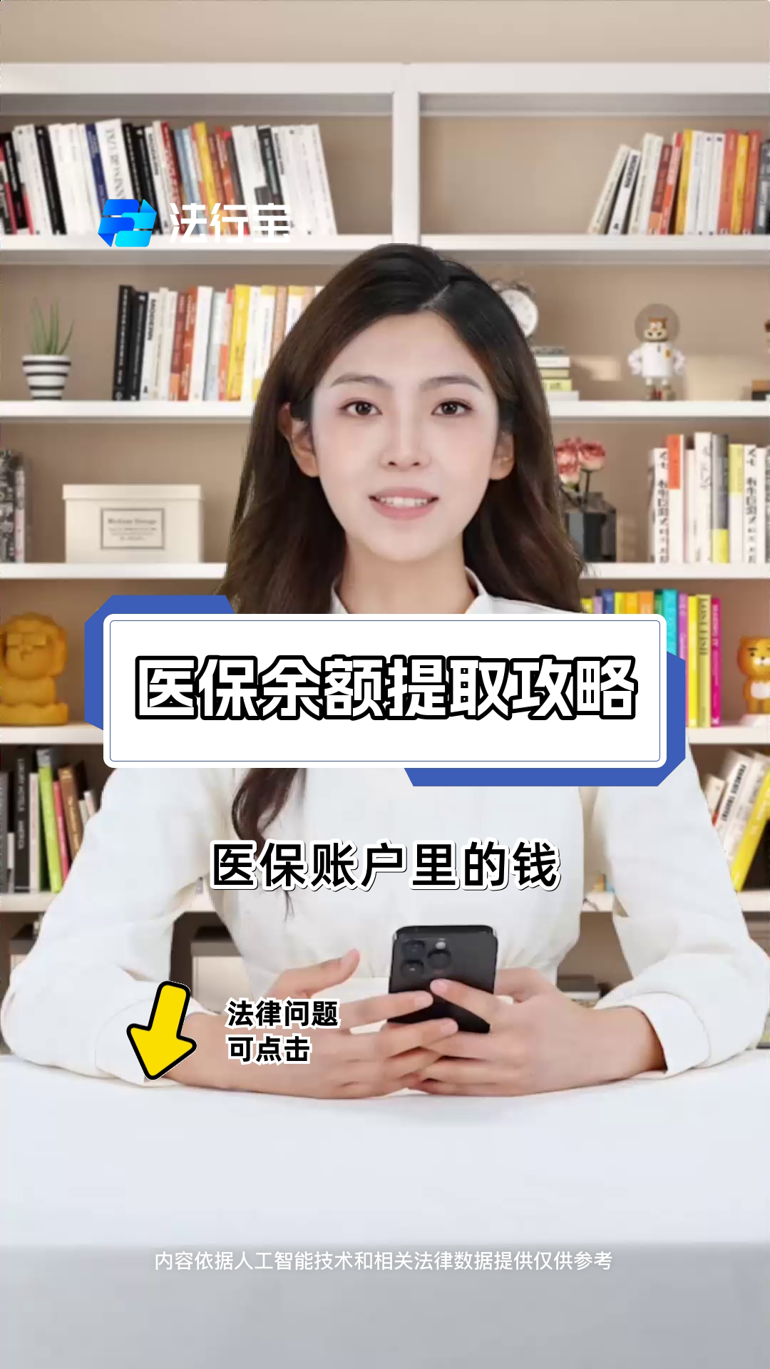昭通最新医保提取代办方法分析(最方便真实的昭通医保提取代办24小时在线方法)