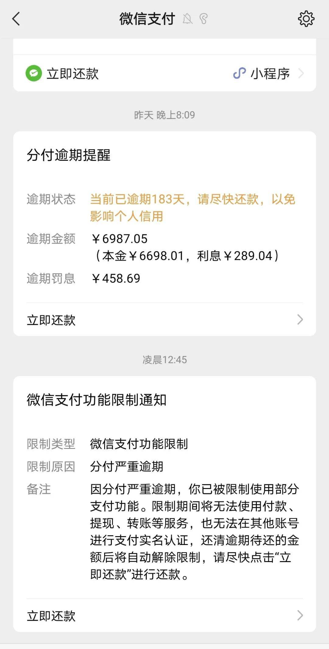 昭通最新社保套现24小时微信是真的吗方法分析(最方便真实的昭通社保怎么套现金方法)