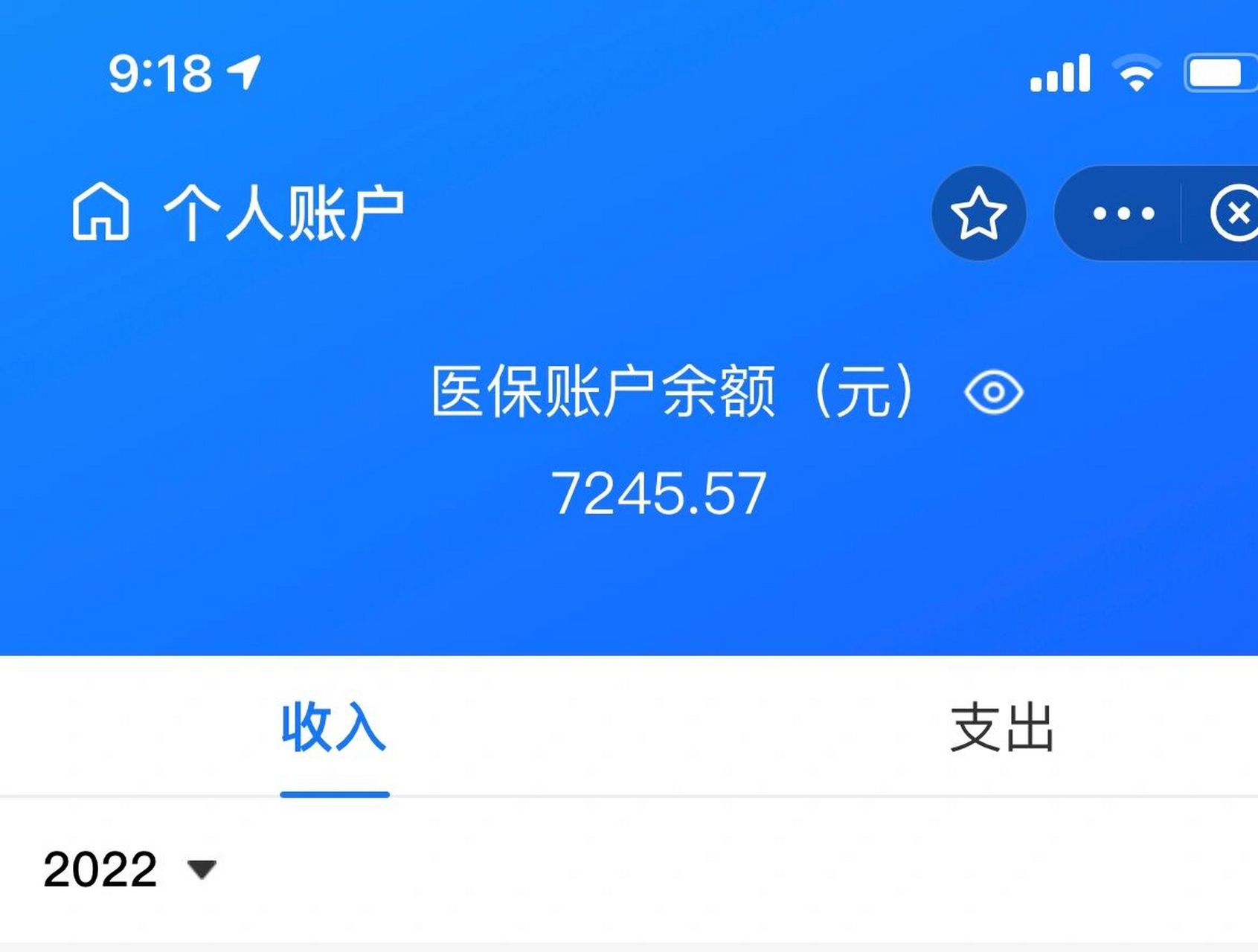 昭通最新离开深圳医保可以提取吗方法分析(最方便真实的昭通离开深圳医保可以提取吗怎么办方法)
