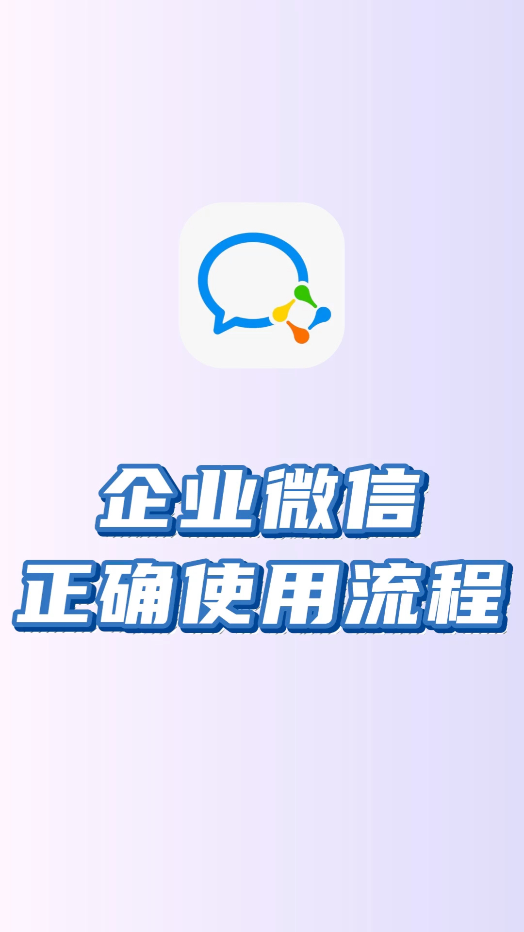 昭通最新微信下载方法分析(最方便真实的昭通微信下载安装到手机方法)