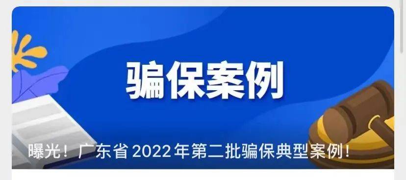 昭通最新医保套现app方法分析(最方便真实的昭通医保套现App方法)