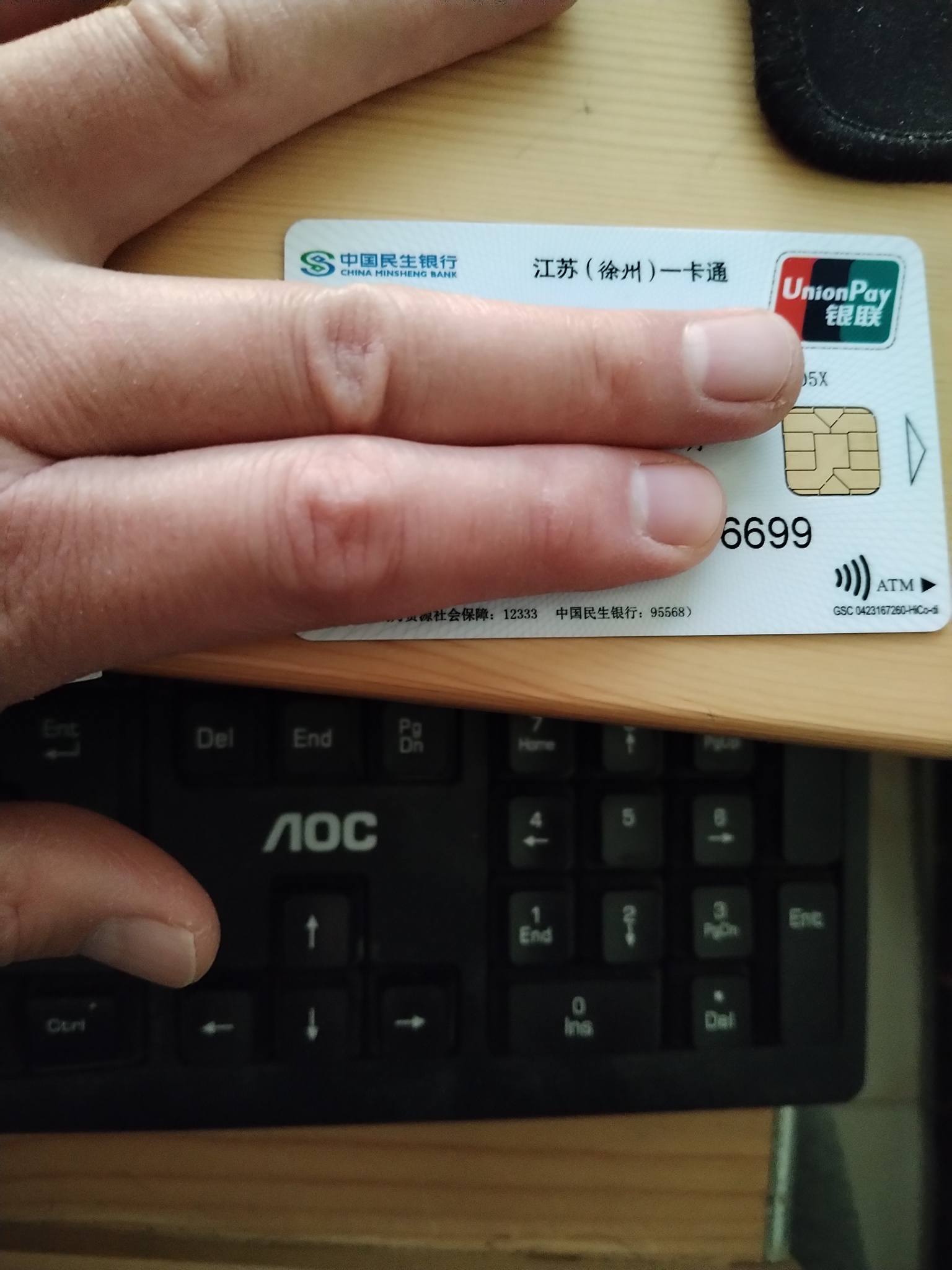 昭通最新急用钱套医保卡方法分析(最方便真实的昭通医保提现套现联系方式方法)