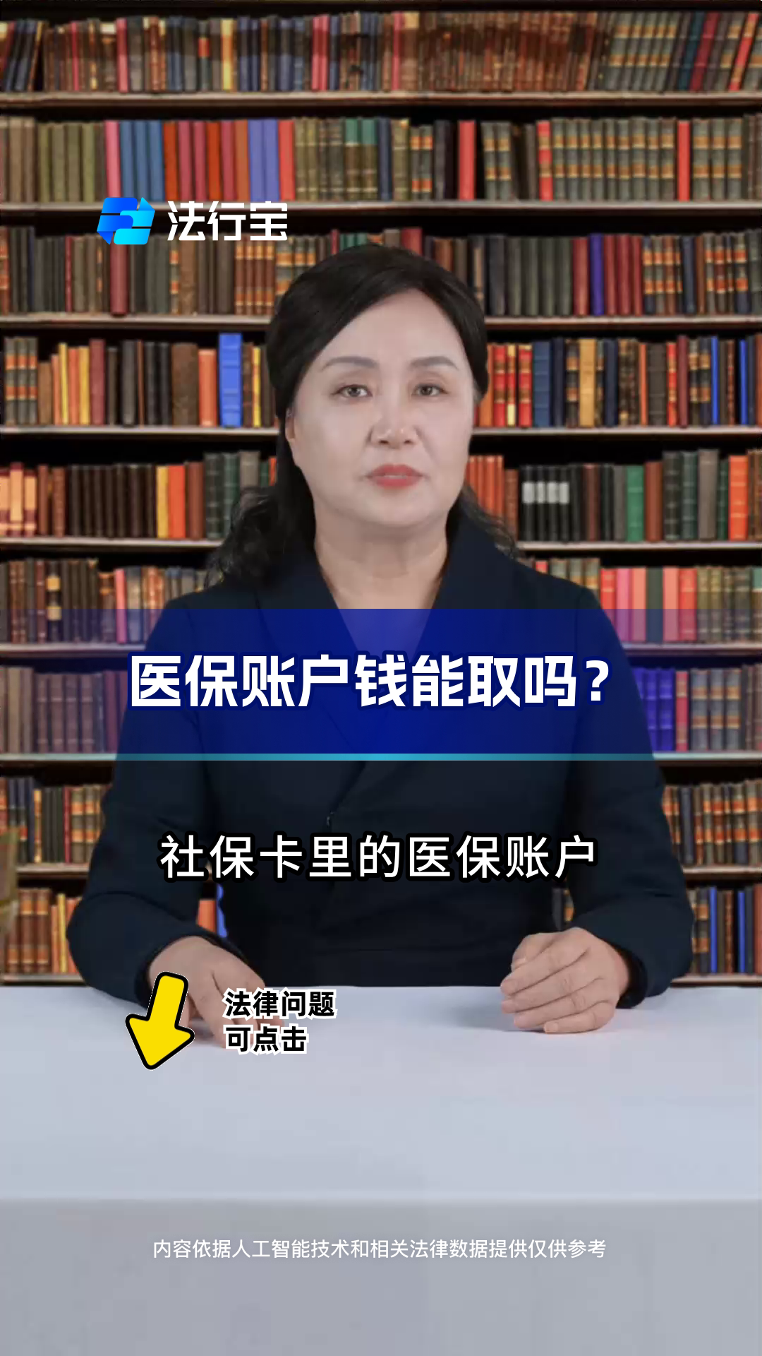 昭通最新医保卡套取现金流程方法分析(最方便真实的昭通医保卡套取现金操作25个点方法)