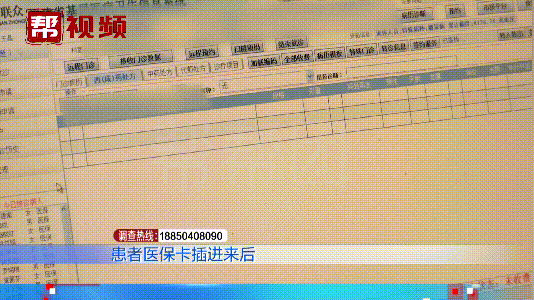 昭通最新医保套现是用什么套的方法分析(最方便真实的昭通医保套现是用什么套的啊方法)