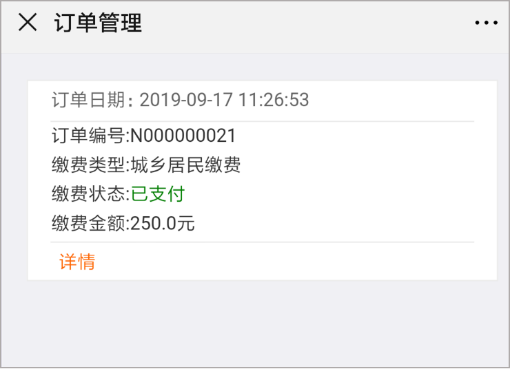昭通最新社保套现加微信方法分析(最方便真实的昭通急用钱如何提取医保卡里的钱方法)