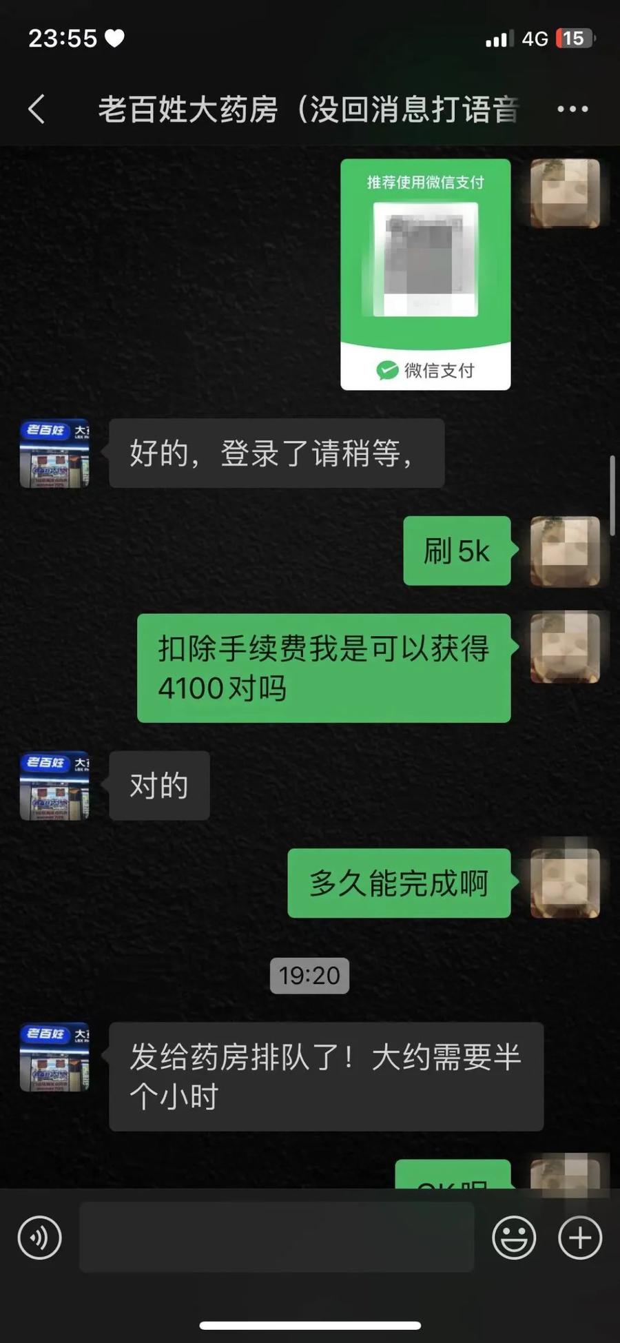 昭通最新微信可以套现医保吗方法分析(最方便真实的昭通微信把医保的钱套出来方法)
