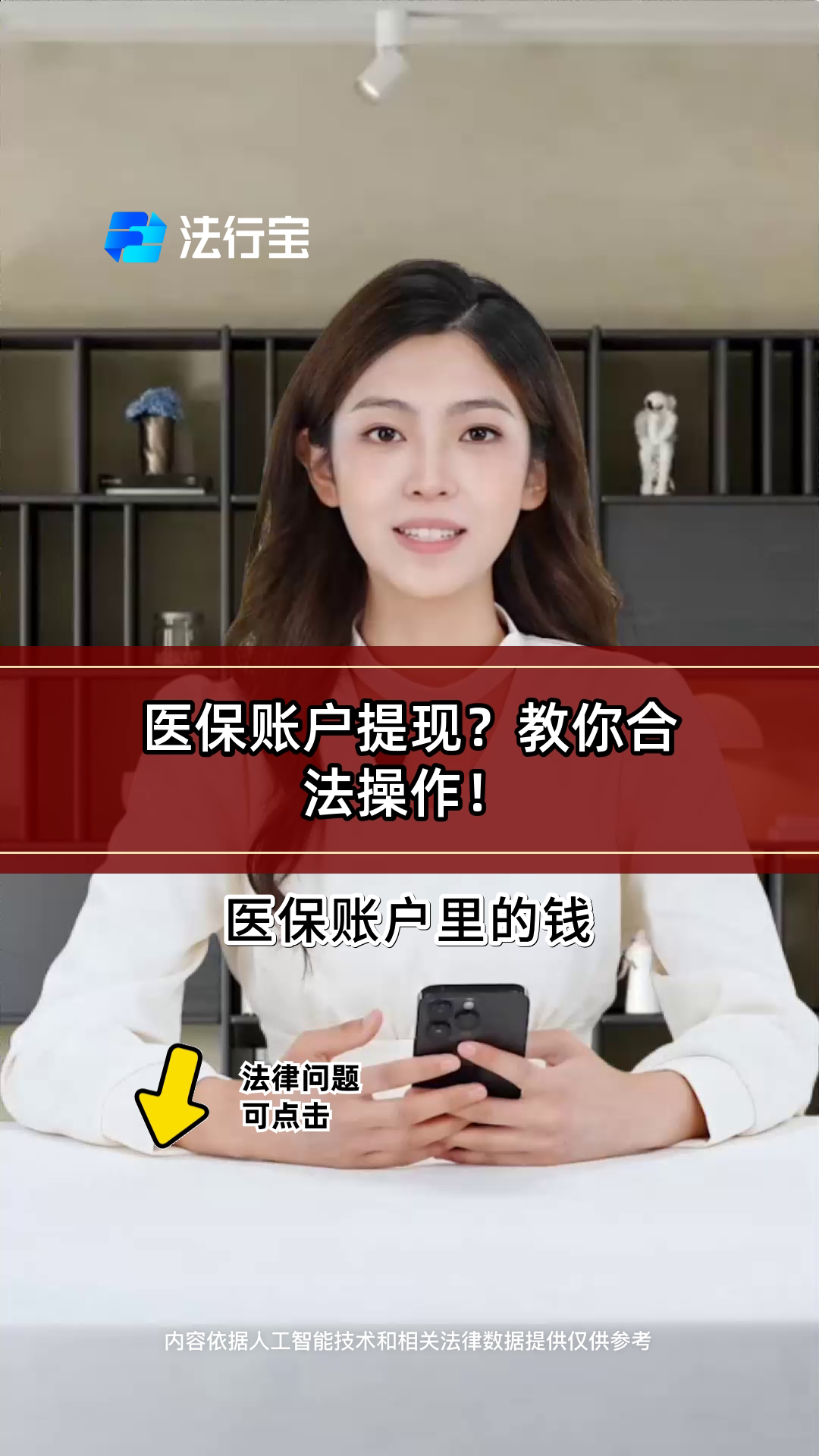 昭通最新医保卡里的钱能取出来吗怎么提方法分析(最方便真实的昭通医保卡里的钱能取出来吗怎么提现方法)