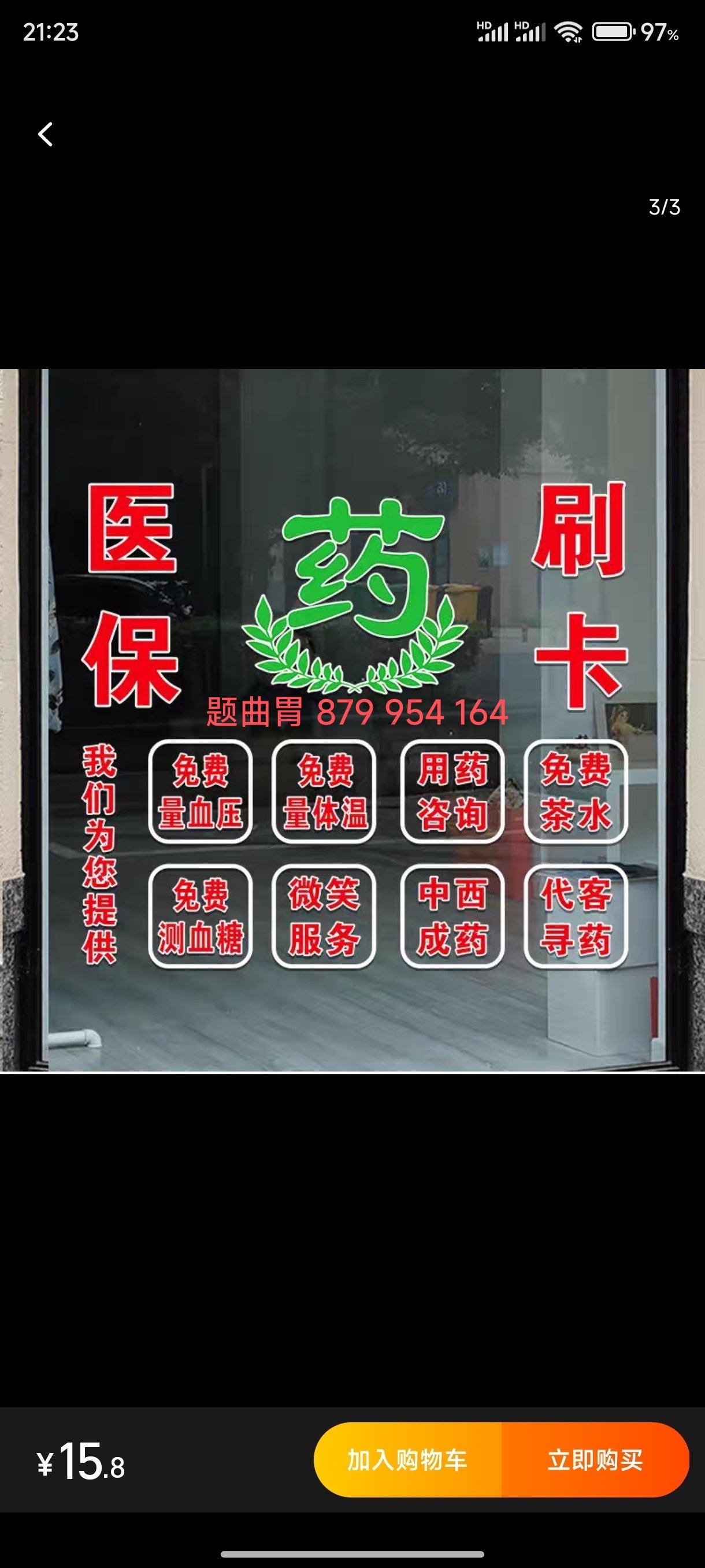 昭通最新医保卡提取现金方法支付宝方法分析(最方便真实的昭通支付宝绑定医保卡提现方法)