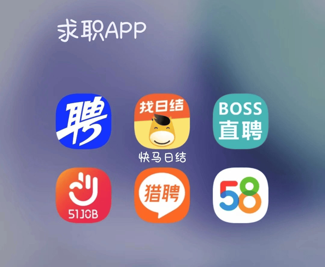 昭通最新找工作用什么平台最好方法分析(最方便真实的昭通找工作哪个平台最可靠真实?方法)