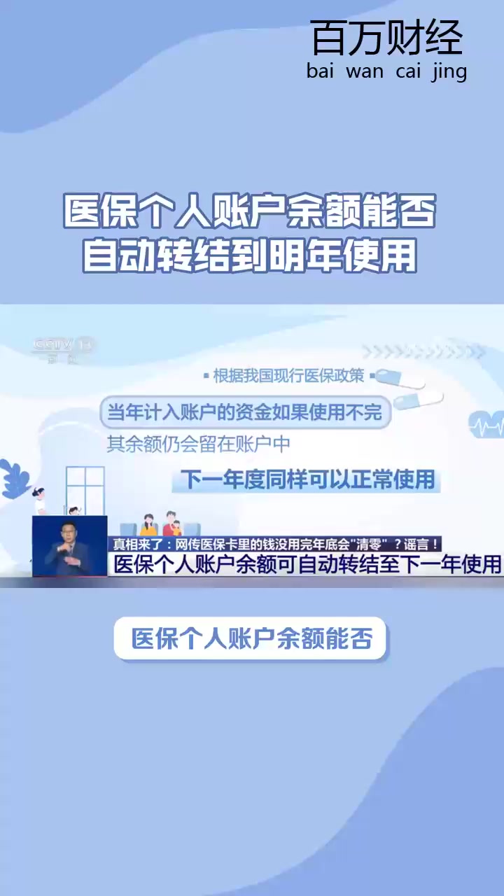 昭通最新医保卡的钱怎么转到微信零钱里方法分析(最方便真实的昭通医保卡的钱怎么转到微信零钱里嶶新qw413612诚安转出方法)