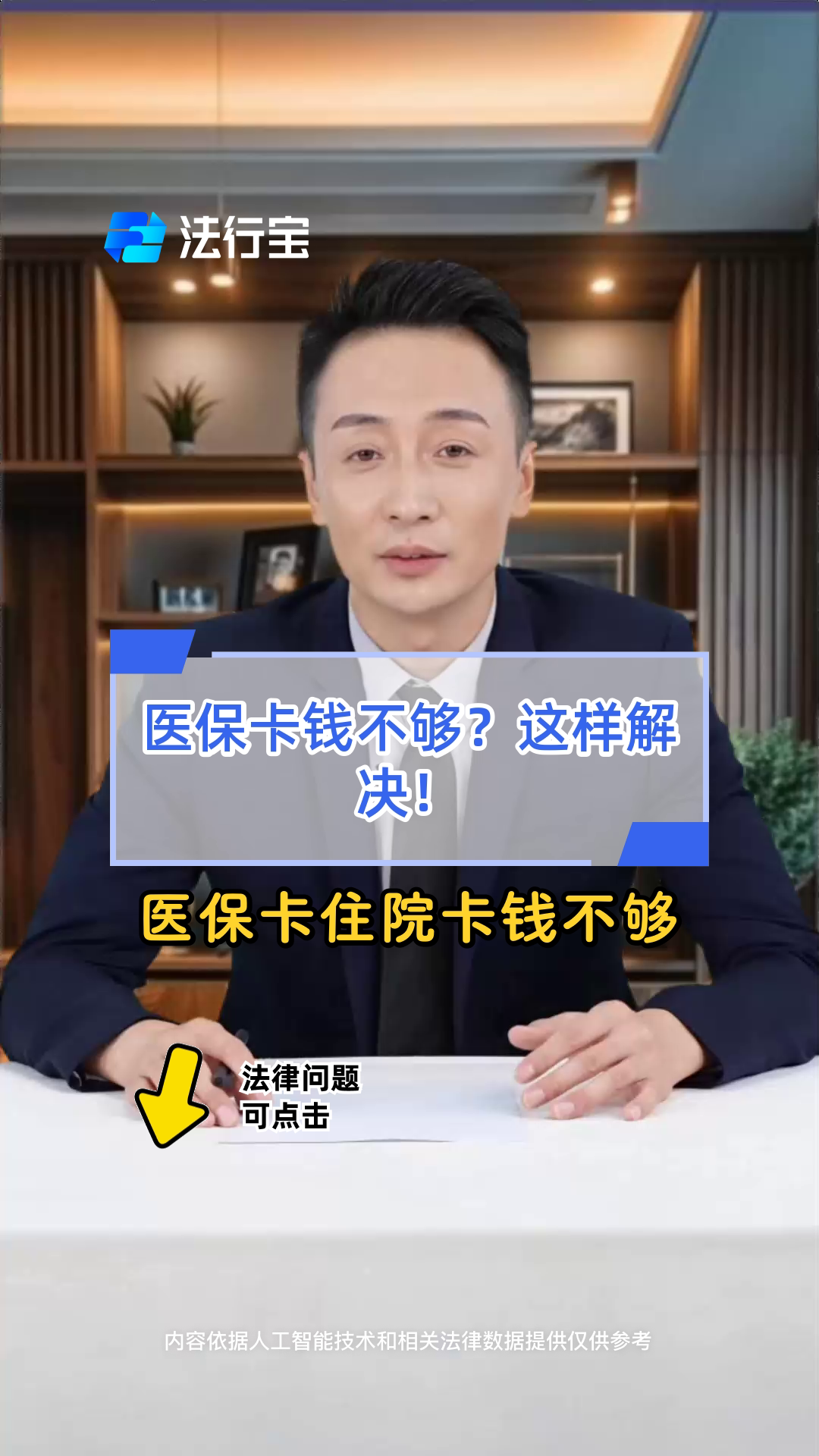 昭通最新医保卡换现金怎么换法方法分析(最方便真实的昭通刷医保卡换现金是什么罪方法)