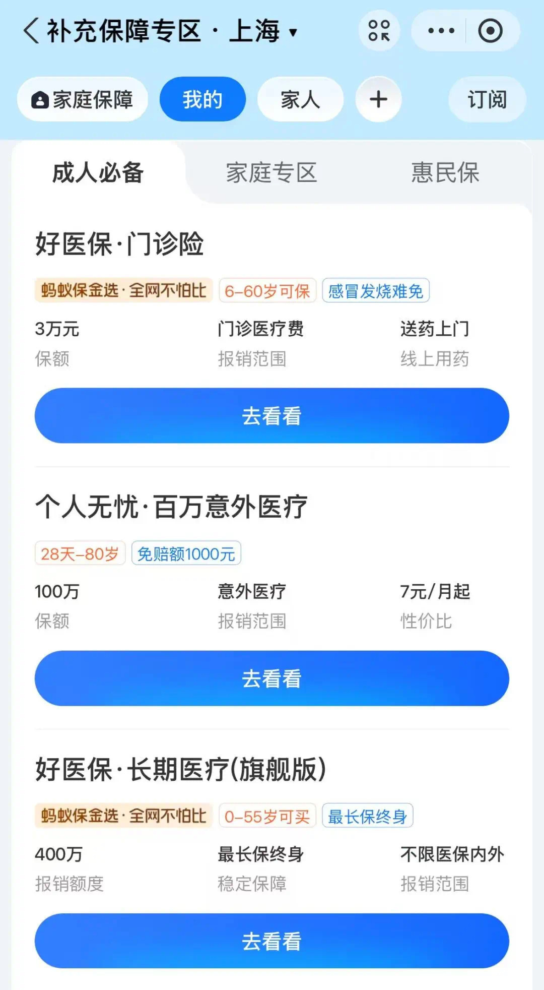 昭通最新上海医保卡提现联系方法分析(最方便真实的昭通上海医保卡个人账户余额如何提取方法)