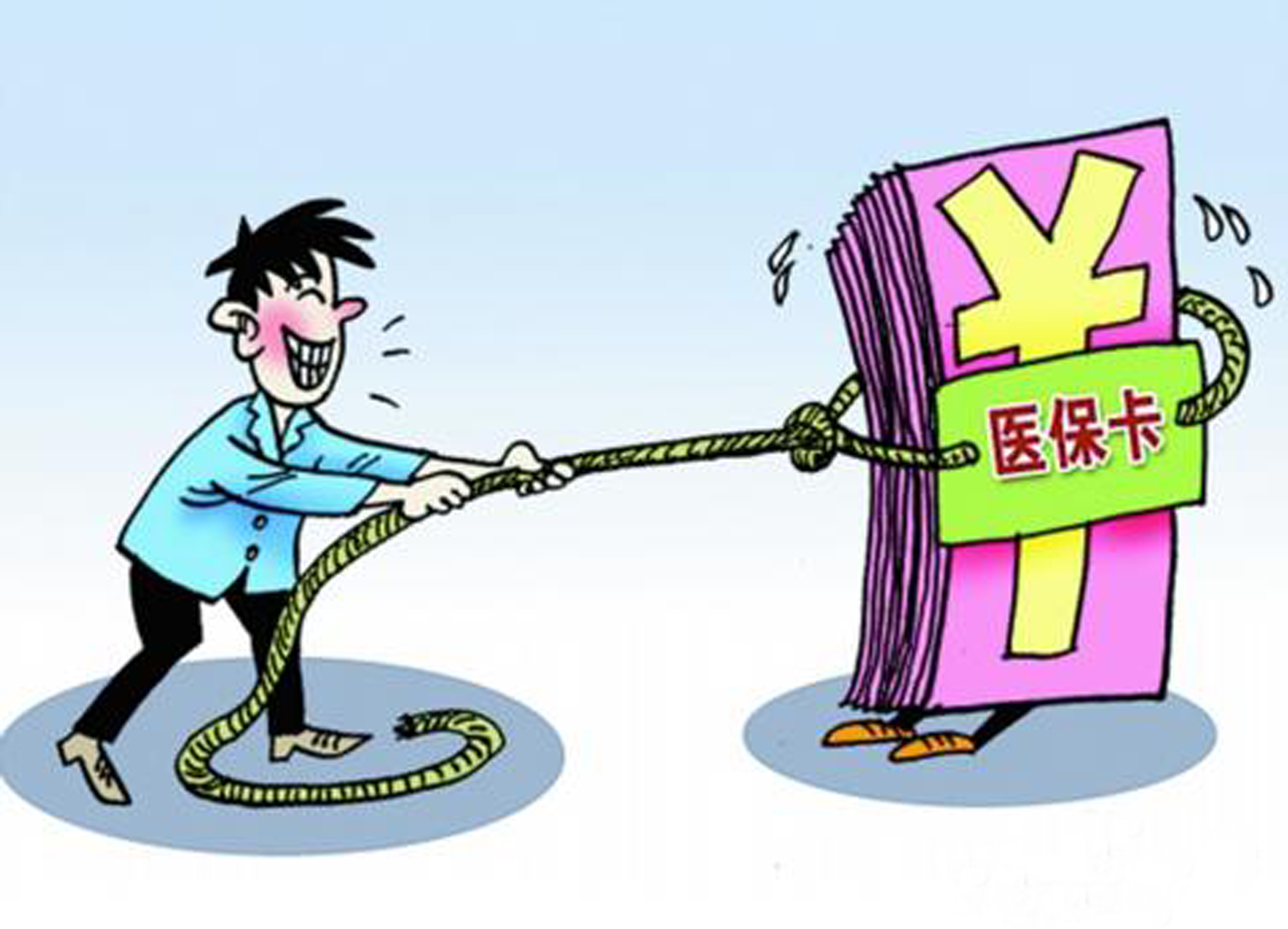 昭通最新医保卡套取现金比例方法分析(最方便真实的昭通医保卡套取现金操作反几个点方法)
