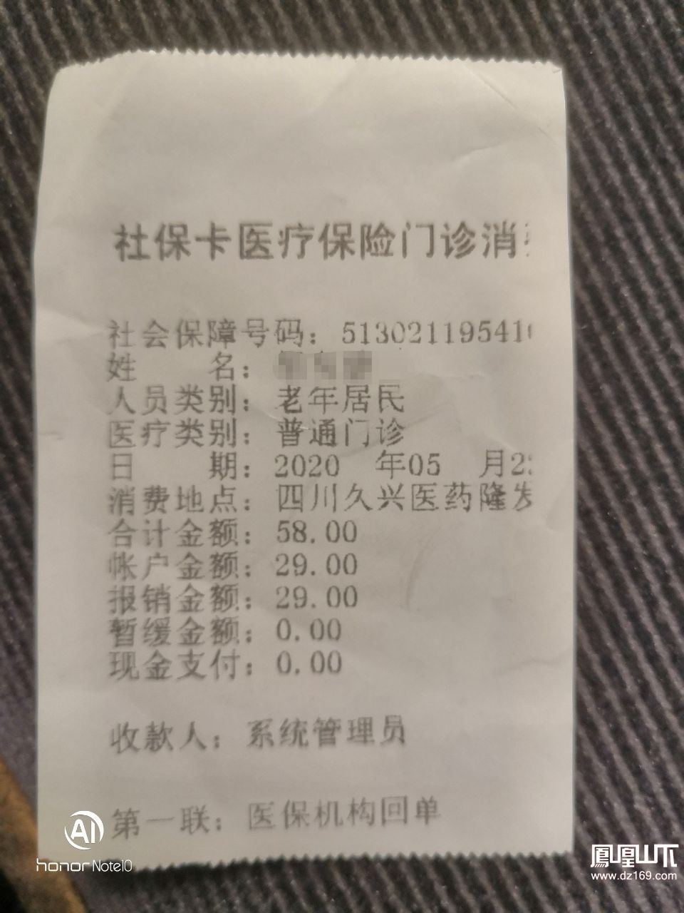 昭通最新医保卡套取现金渠道vx方法分析(最方便真实的昭通医保卡怎么套取现金方法)