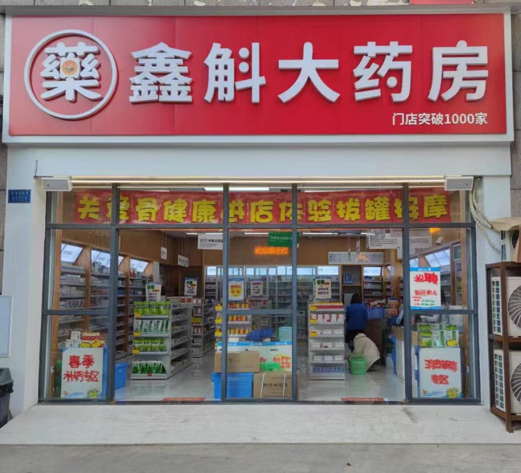 昭通最新药店推荐的药靠谱吗方法分析(最方便真实的昭通药店买药推荐的太多方法)