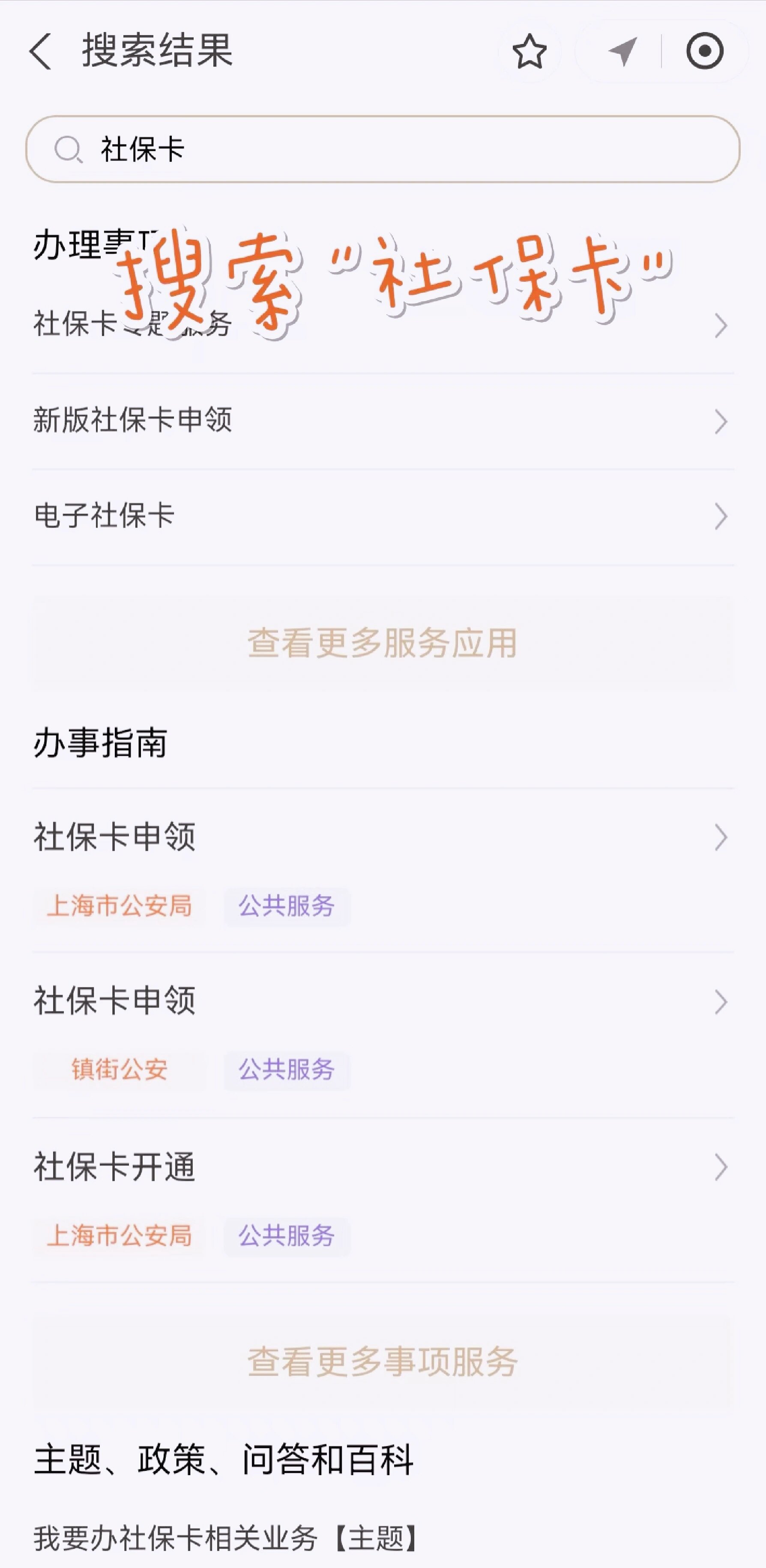昭通最新上海医保卡网上套取现金渠道方法分析(最方便真实的昭通上海医保卡套取现金渠道嶶新qw413612套出方法)